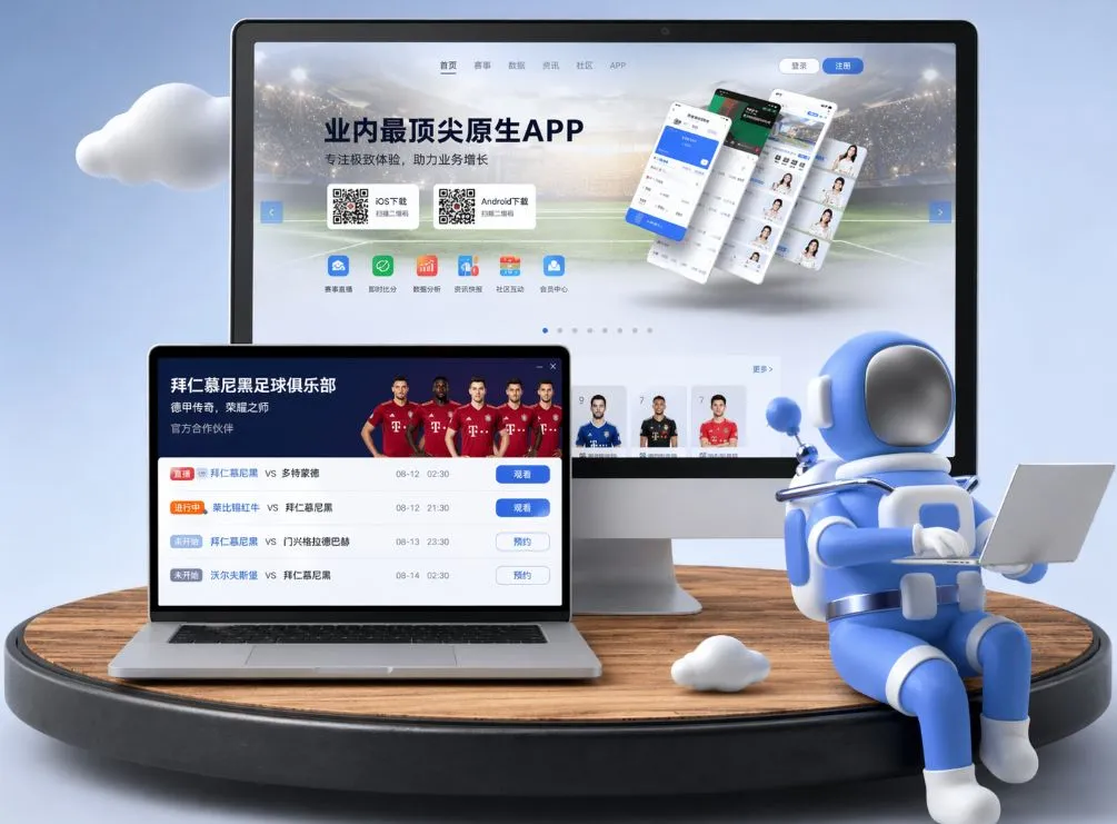 乐鱼体育下载 App下载